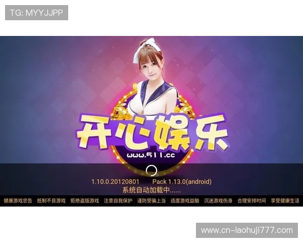 全面覆盖各种类型老虎机的安卓版下载资源，满足不同玩家的娱乐需求