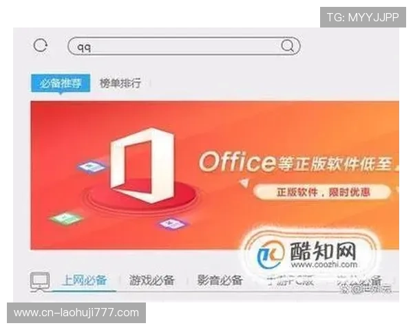 PP电子app官网安装全流程指南，解决用户在安装过程中遇到的常见问题