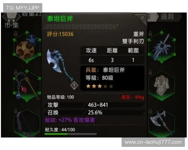不朽情缘试玩版更新内容介绍，了解最新版本的游戏亮点与优化措施
