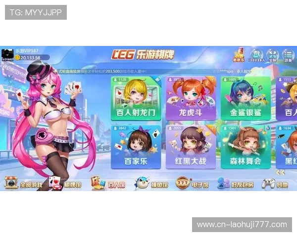 乐鱼电子网址游戏种类丰富涵盖经典与最新热门游戏满足不同玩家需求