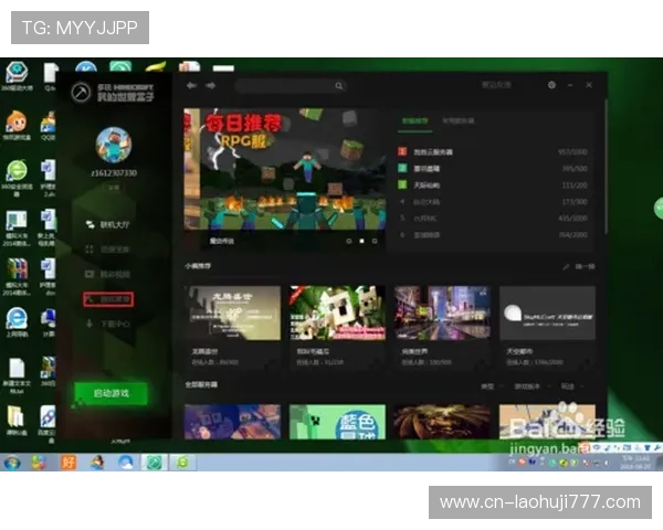 全面介绍电子游戏登录官网的操作流程与常见问题解决方案，确保玩家顺利进入游戏世界