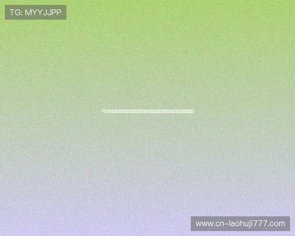 PG电子平台大全：帮助用户找到最专业的体育网站进行世界杯赛事直播与深度分析