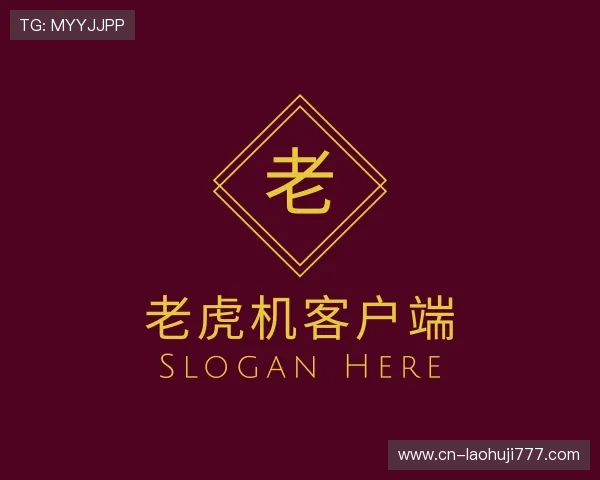 发现老虎机客户端